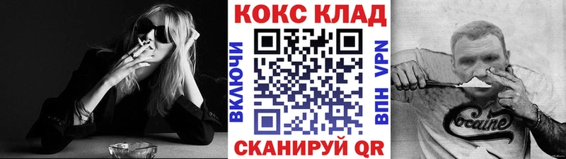 Сколько стоит Афипский ГАШ Alpha PVP Cocaine Мефедрон Конопля