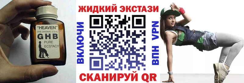 MEGA вход  Афипский  Бутират буратино 