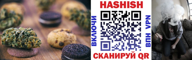 Еда ТГК марихуана  MEGA ONION  Афипский 