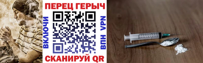 ГЕРОИН герыч Афипский