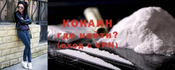 COCAINE Михайловка