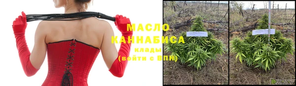 мефедрон VHQ Михайловск