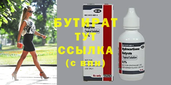хмурый Мегион
