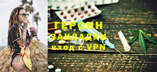 марки nbome Медвежьегорск