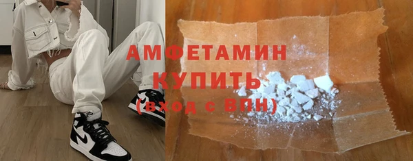 мефедрон VHQ Михайловск