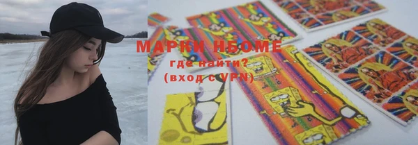 мефедрон VHQ Михайловск