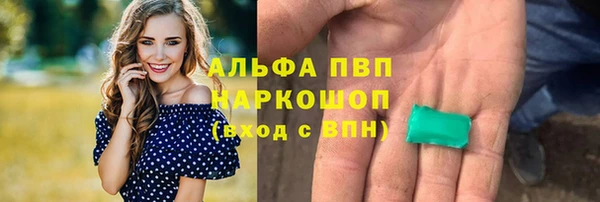 марки nbome Медвежьегорск