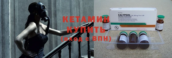 гашик Медногорск