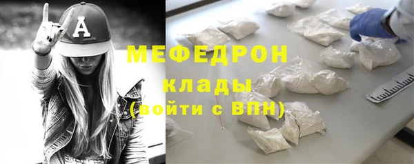 гашик Медногорск