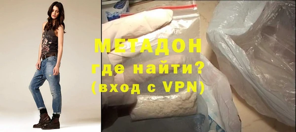 мефедрон VHQ Михайловск