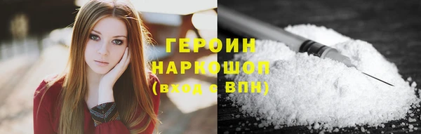 марки nbome Медвежьегорск