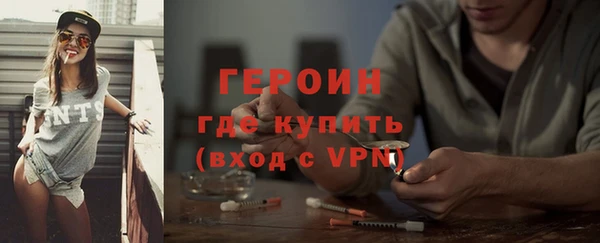 COCAINE Михайловка