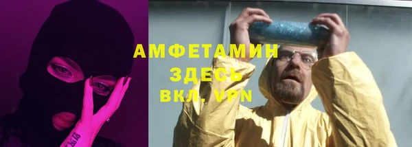 скорость mdpv Алагир