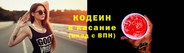 мефедрон VHQ Михайловск