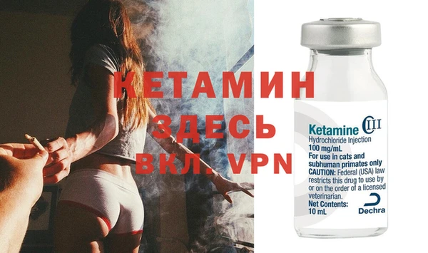 COCAINE Михайловка