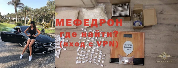 гашик Медногорск