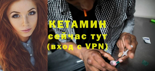 COCAINE Михайловка