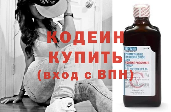 COCAINE Михайловка