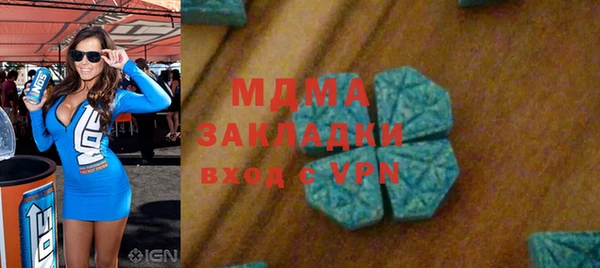 марки nbome Медвежьегорск