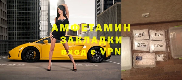 COCAINE Михайловка