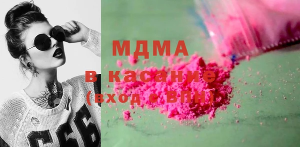 мефедрон VHQ Михайловск