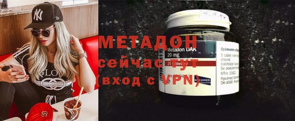 мефедрон VHQ Михайловск