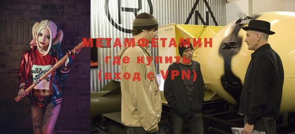 гашик Медногорск