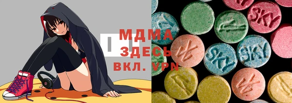 мефедрон VHQ Михайловск
