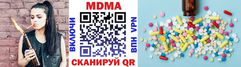 купить Афипский МДМА кристаллы