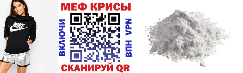 Мефедрон VHQ  гидра сайт  Афипский 