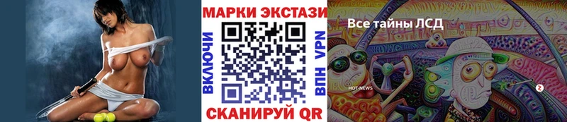 Марки NBOMe 1,8мг  где можно купить   Афипский 