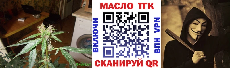 как найти наркотики  Афипский  hydra ссылки  Дистиллят ТГК THC oil 